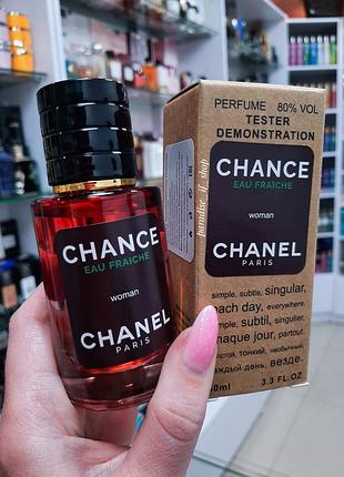 Свіжий парфум жіночий | tester chanel chance eau fraiche!