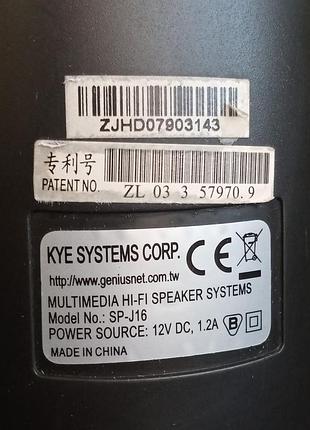 Колонки genius sp-j16 4