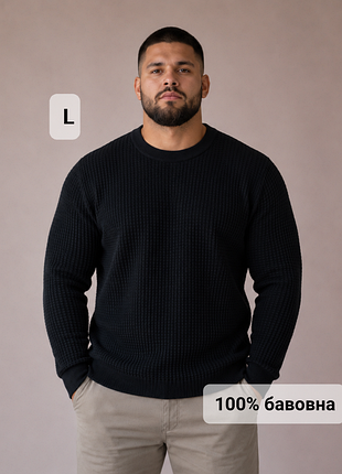 Черный хлопковый мужской джемпер 100% хлопок 50-52 р.