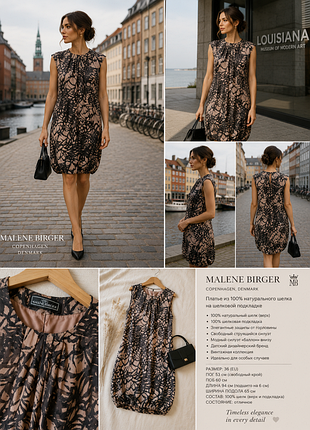 Роскошное платье malene birger из 100% натурального шелка • дания • премиум •
