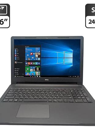 Ноутбук dell inspiron 15-3552 / 15.6" (1366x768) tn / intel pentium n3710 (4 ядра по 1.6 - 2.56 ghz) / 8 gb ddr3 / 240 gb ssd /