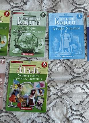 Атлас з історії та географії 7-8 клас