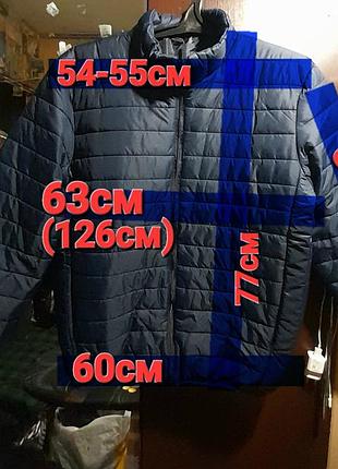 Мужская тёплая, стёганая куртка батал 3xl