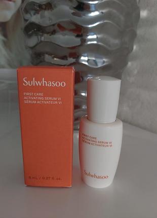 Сироватка для обличчя first care activating serum sulwhasoo