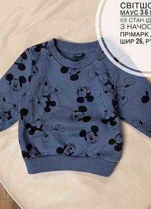 Світшот, кофта з мікі маусом 3-6 міс ріст 68