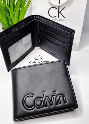 Кожаный кошелек для мужчины calvin стильное компактное черное брендовое портмоне с прозрачным окном для докуметов без застежки