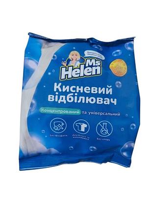 Вибілювач кисневий ms. helen 430 г 0301