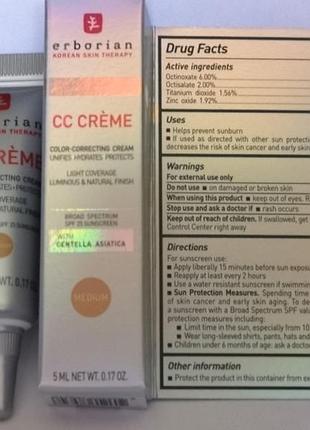 Erborian cc crème centella asiatica cс крем для выравнивания тона кожи spf 25 в оттенке medium, 5 мл