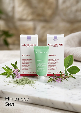 Clarins sos pure - освежающая маска из киви для жирной и комбинированной кожи лица, пробный образец, 5 мл