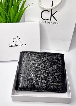 Компактний гаманець для чоловіка чорний ck брендове портмоне без застібки з відділенням на блискавці і віконцем для прав