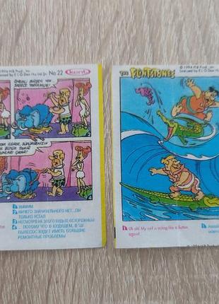 Вкладки kent the flintstones No22 і No23 (1994), оригінал