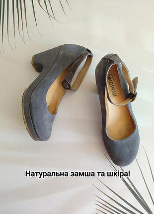 Натуральна замша та шкіра 🤍 босоніжки від clarks originals 40 розмір