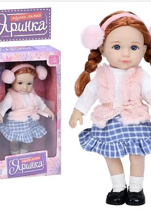 Музична інтерактивна лялька «яринка» із серії cute and cuddly від бренду limo toy