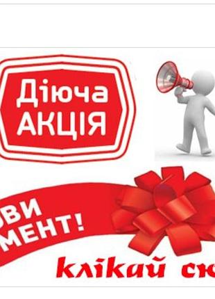 Акція 3 речі футболки,сукні та інше