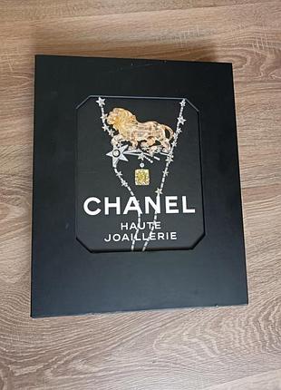 Журнали мода chanel high jewellery (англійська, тверда палітурка)