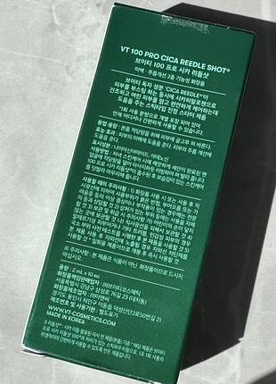 Vt cosmetics 3