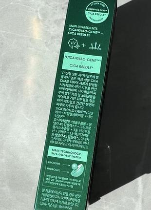 Vt cosmetics 4