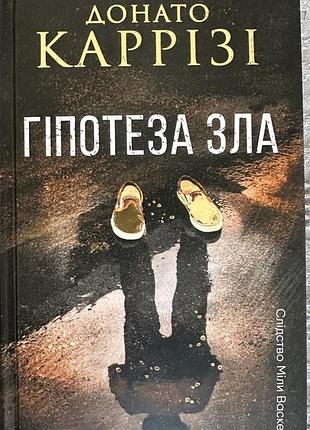 Продам художні книги в ідеальному стані