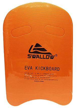 Доска для плавания 20239(orange) 45 x 29 x 2,5 см, eva