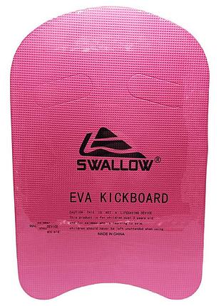 Доска для плавания 20239(pink) 45 x 29 x 2,5 см, eva