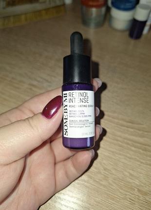 Some by mi retinol intense 10ml