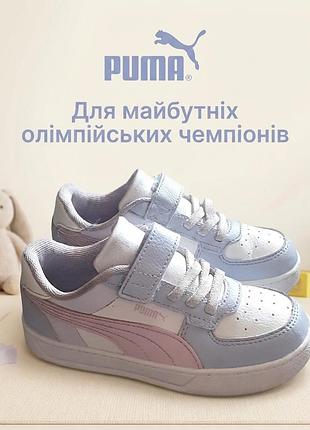 Детские кроссовки, френдовые,деватели
кеди nike,р.26