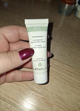 Ren overnight recovery balm 5ml