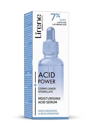 Увлажняющая сыворотка с кислотами lirene acid power 7%, 30 мл