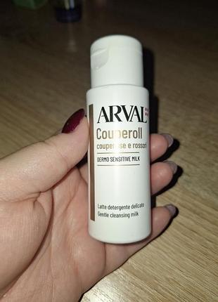 Arval couperoll dermo sensitive milk,50ml