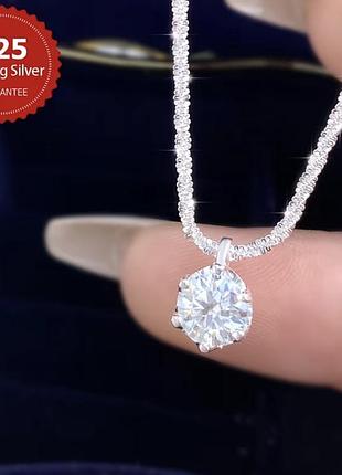 Серебряная цепочка с кулоном