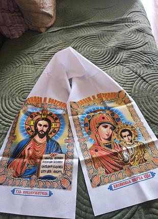 Продам полотенце для праздника