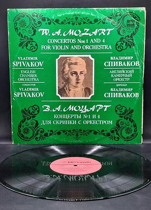 Коллекционное! властимир спиваков – 1985 – моцарт концерта No 1 и 4 для скрипки с оркестром / платье /винил /vinyl /vintage