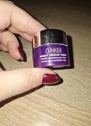 Clinique smart clinical repair eye cream,5ml