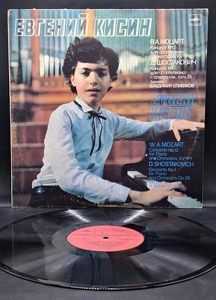Евгений кисин – 1987 – моцарт концерт №12 / шостакович концерт №1