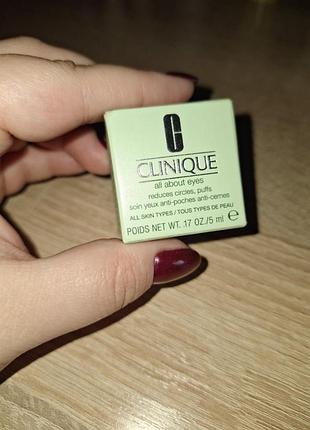 Clinique all about eyes,5ml