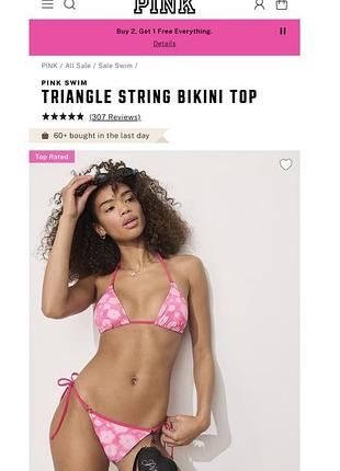 Жіночий роздільний купальник victorias secret оригінал рожевий с s