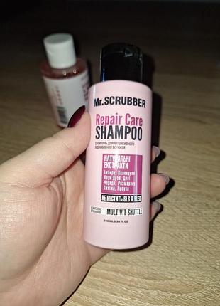 Шампунь mr.scrubber,100ml 2