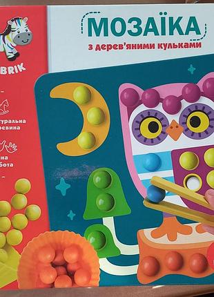 Мозаика с деревянными шариками