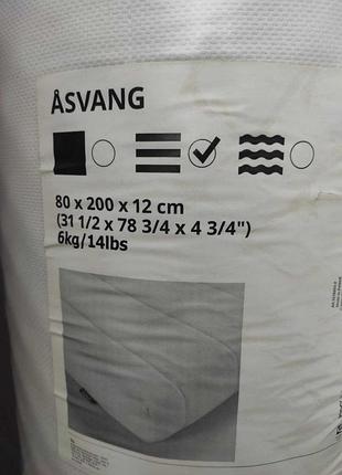 Матрац ikea asvang 80*200