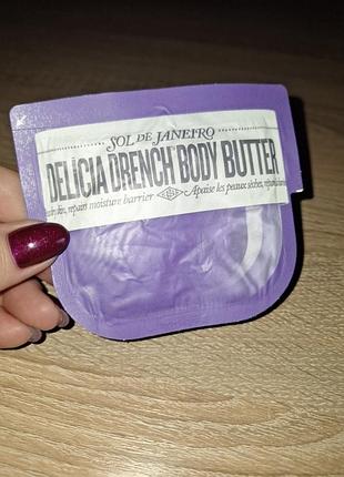Sol de janeiro delicia drench body butter,7.5ml
