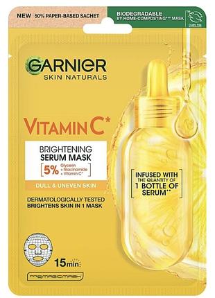 Тканинна маска&nbsp;для лица.
питание, увлажнение.garnier.28 g