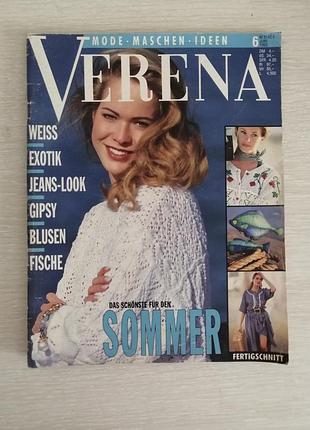 Винтажный журнал verena 6 1993 год