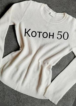 Джемпер білого кольору від бренду vila