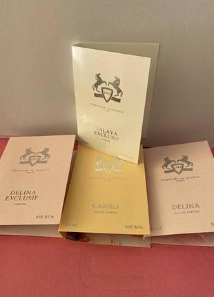 Пробники парфюма parfums de marly