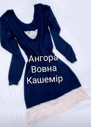 Платье синего цвета выполнено в италии