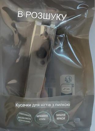 Набір для манікюру 4