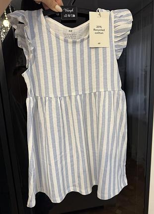 Сукня h&m на маленьку дівчинку