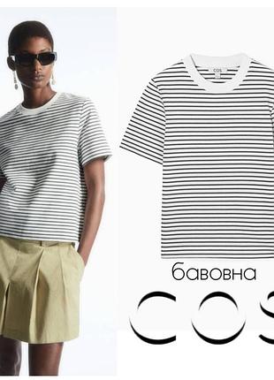 Футболка cos в полоску