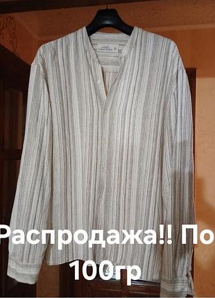 Рубашка лен лето оверсайз