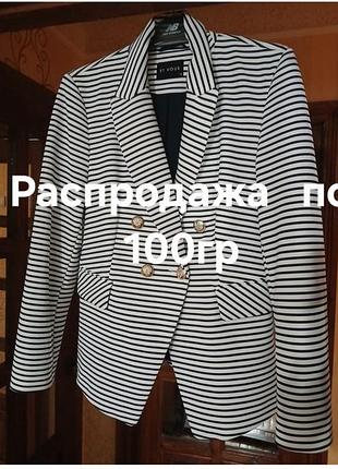 Пиждак блейзер трикотаж